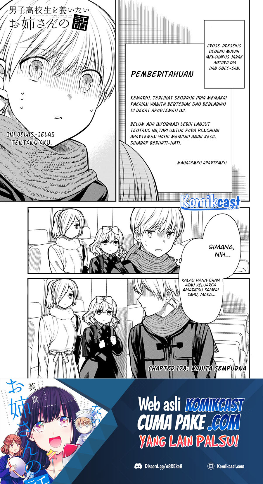 Danshi Koukousei wo Yashinaitai Onee-san no Hanashi